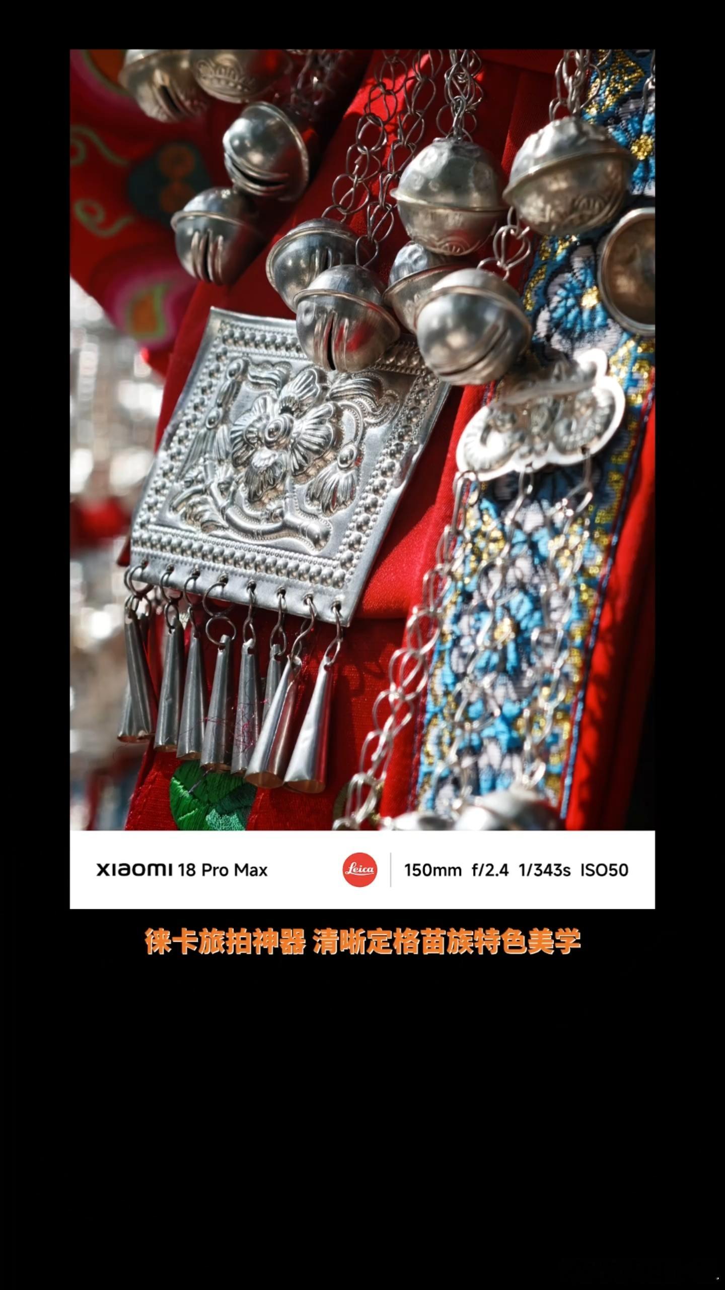 小米18pro系列体验官丞磊 cl 丞磊 每一张都好有氛围感，丞磊真的太会拍了！