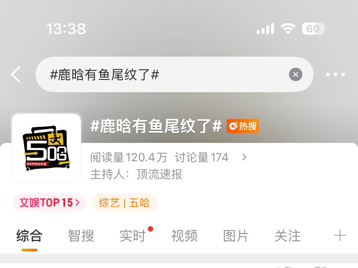 我请问呢