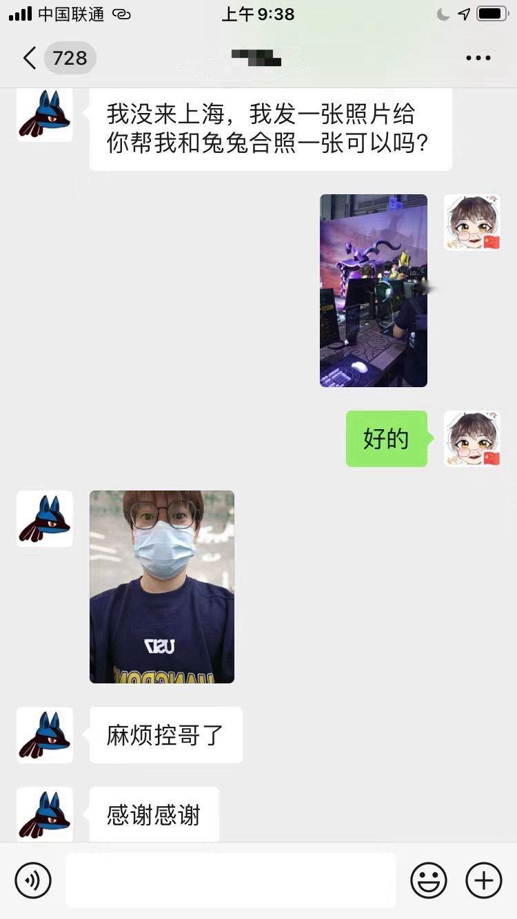 #炉石传说# 粉丝总有一些奇怪的要求！[doge] ​​​