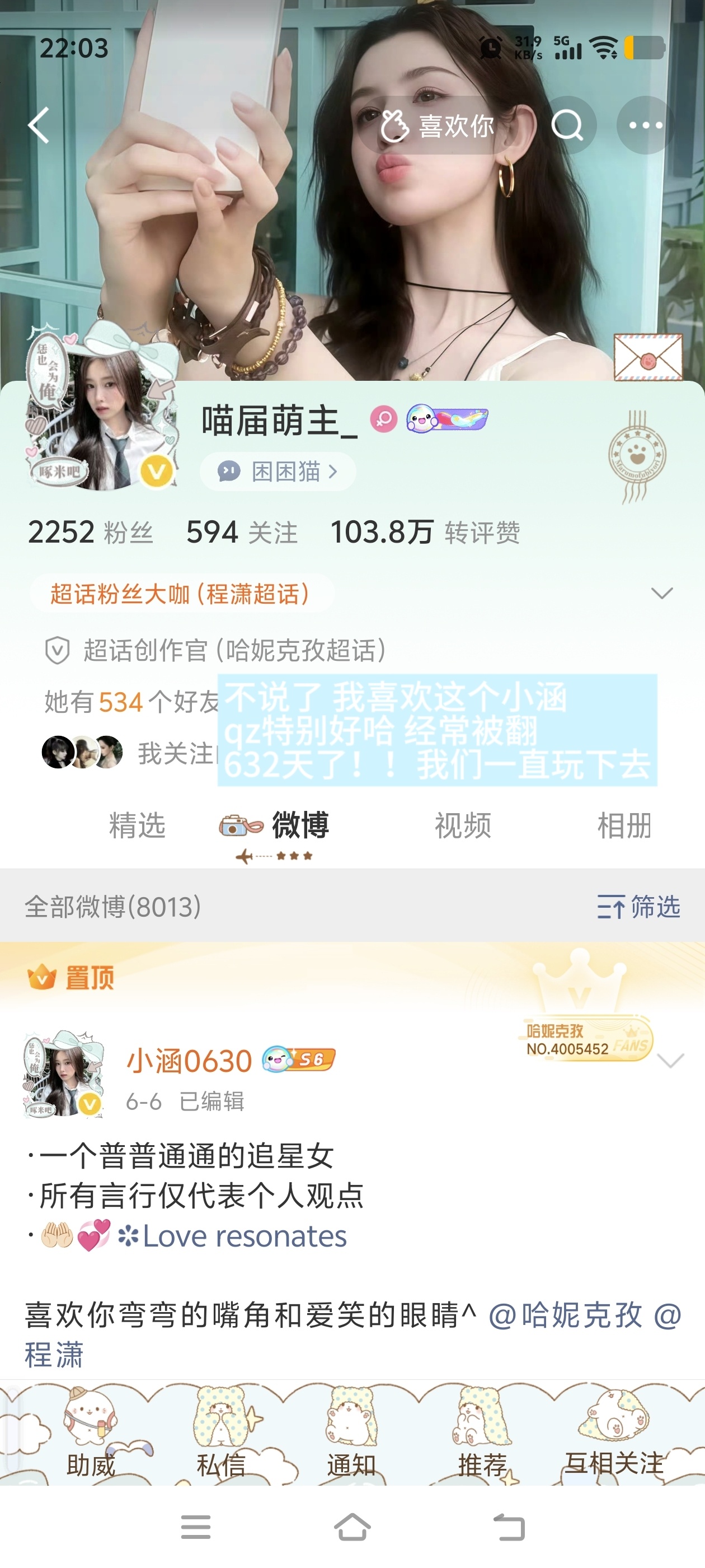 来啦第二波 
