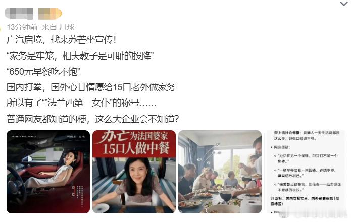 小米帮助73位车主立案 支持启境也去立案，太多黑子~本来只是5月29日预售前的一