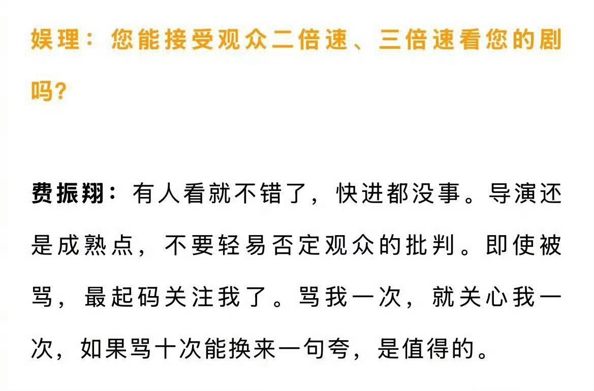 们内娱影视的标准已经降到《有人看就不错了》吗[笑cry] ​​​