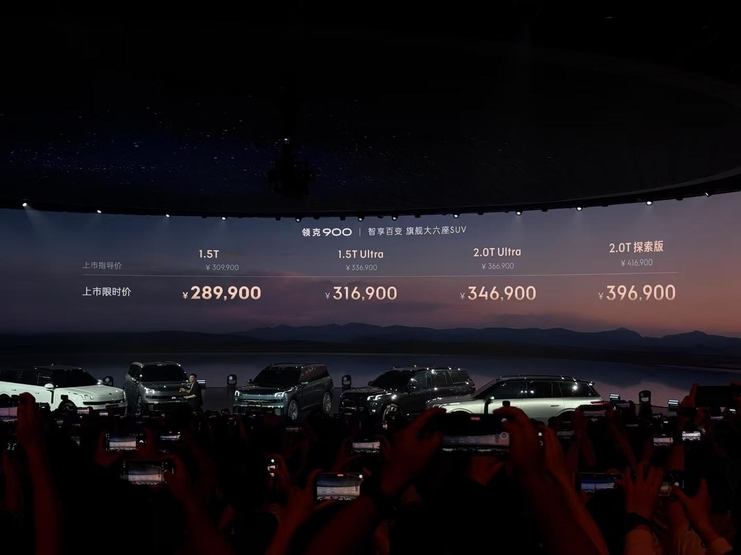 28.99万起！同级性价比之王啊！下定下定！推荐搞2.0T的，大六座，得劲儿！领