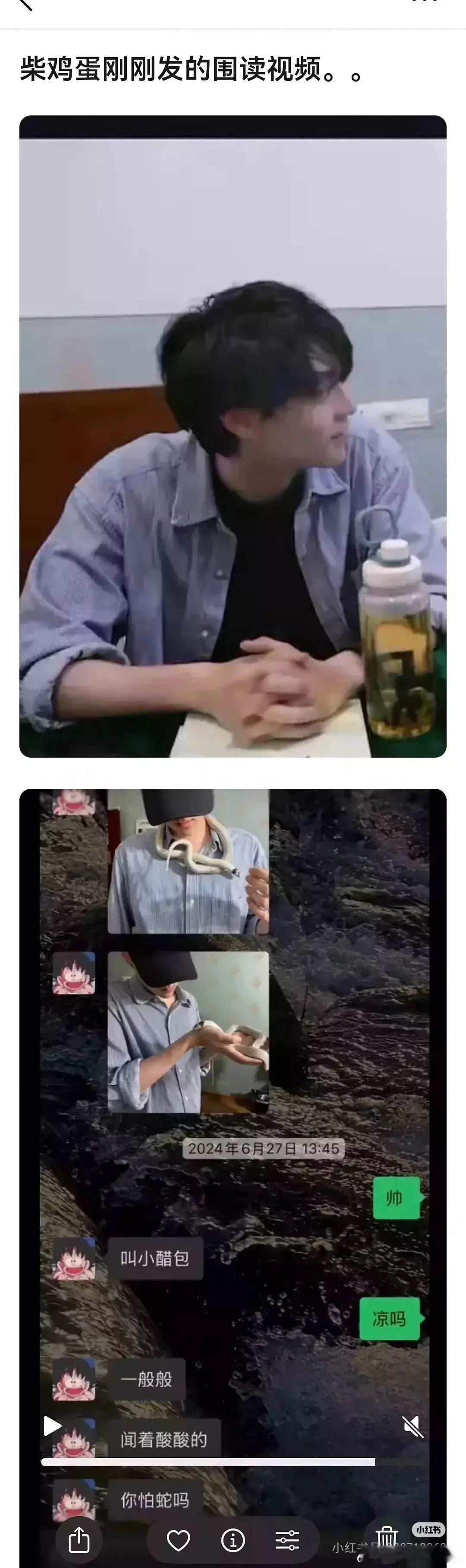 田栩宁疑似出轨被柴鸡蛋发的视频给锤了。 ​​​