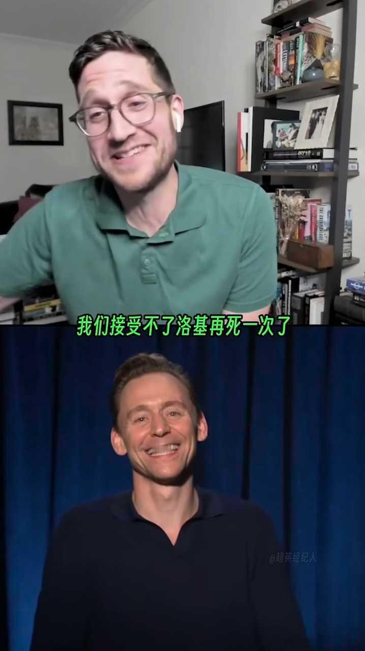 【loki】主持人说的完全我心情：don't let them kill you