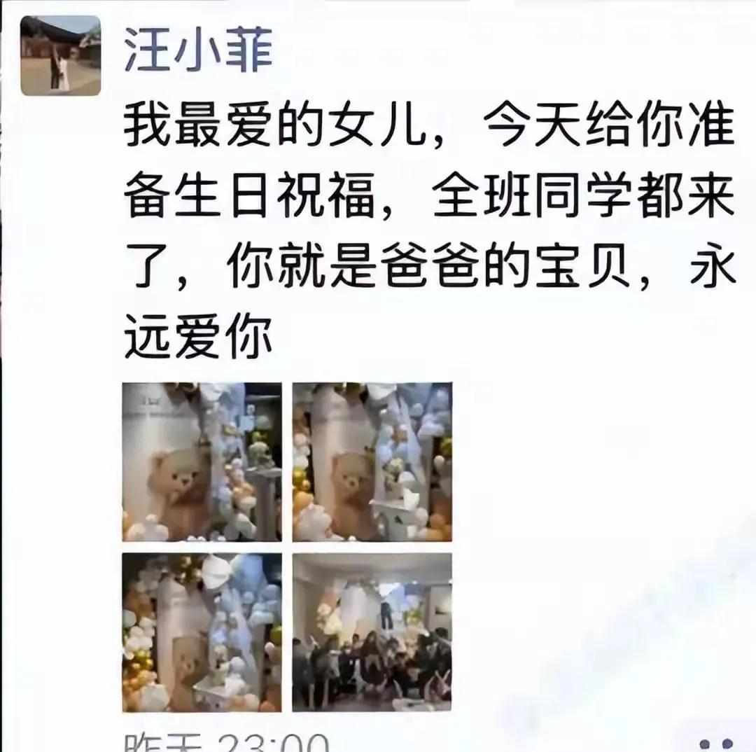 马筱梅，太有心了！
4月27日晚上，汪小菲发朋友圈晒图配文，网友看完，却齐赞马筱