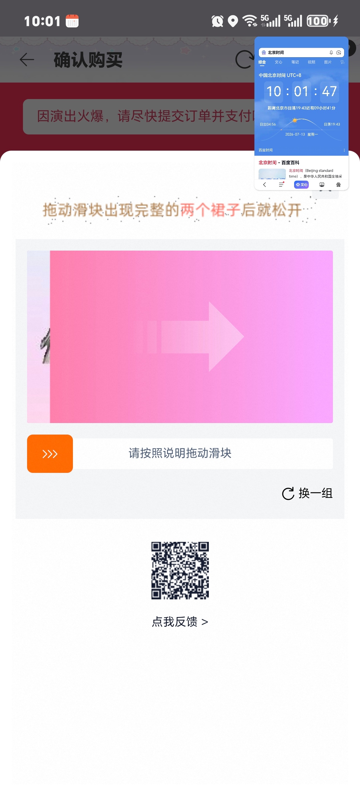 桃宝我不想和你闹了。 