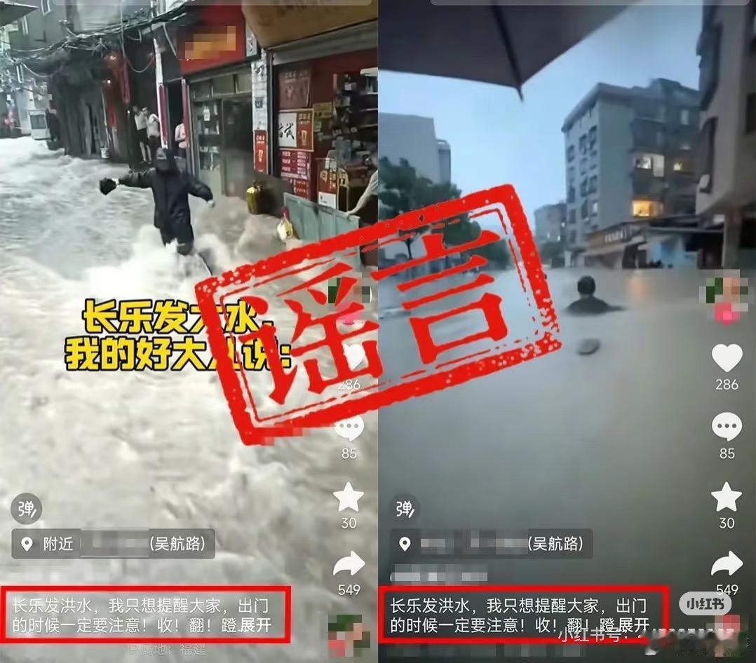 短视频造谣的代价太大了， 不信你看陕西咸阳那片辣椒地， 好好的收成被一条假消息搅