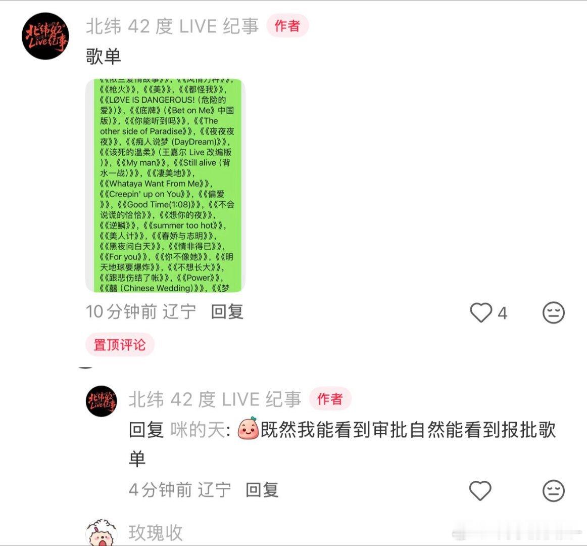 《跟悲伤结了账》会是志鑫的舞台吗朱志鑫一路向海的少年