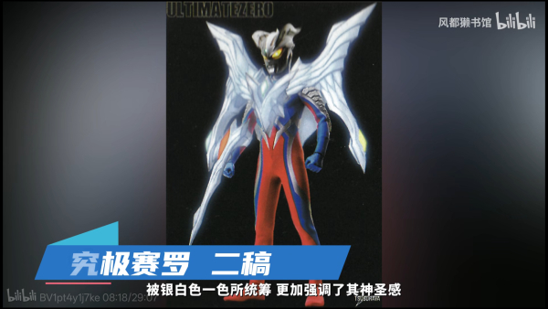 14332测宝这两个废案好帅 