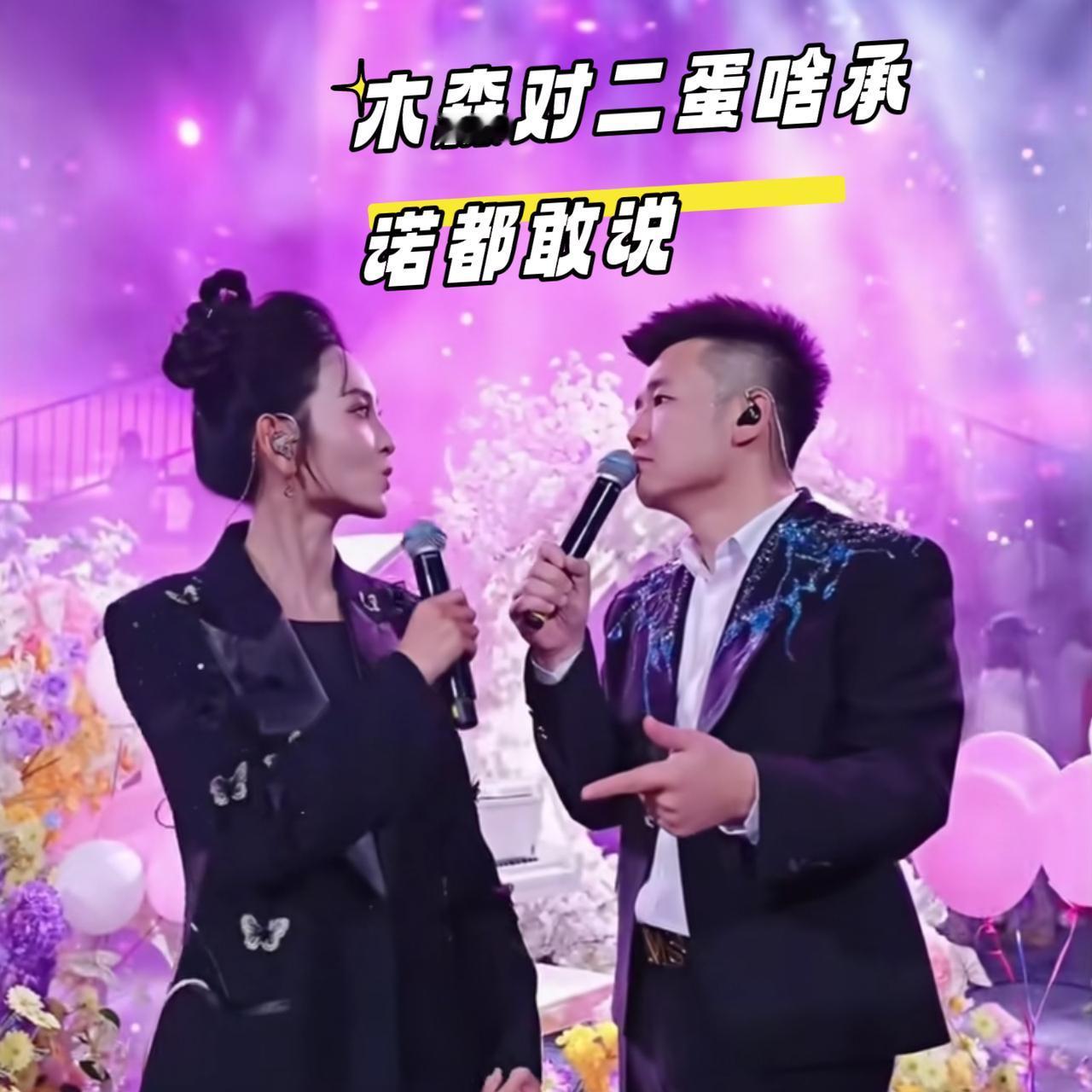 千万级网红的流量密码，有时候残酷得让人发指。

木森在西安搞的“民间版星光大道”