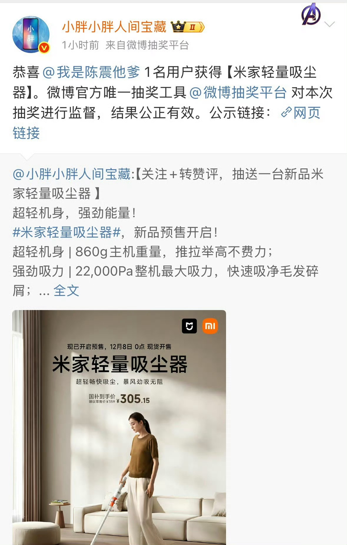 这个真绷不住了