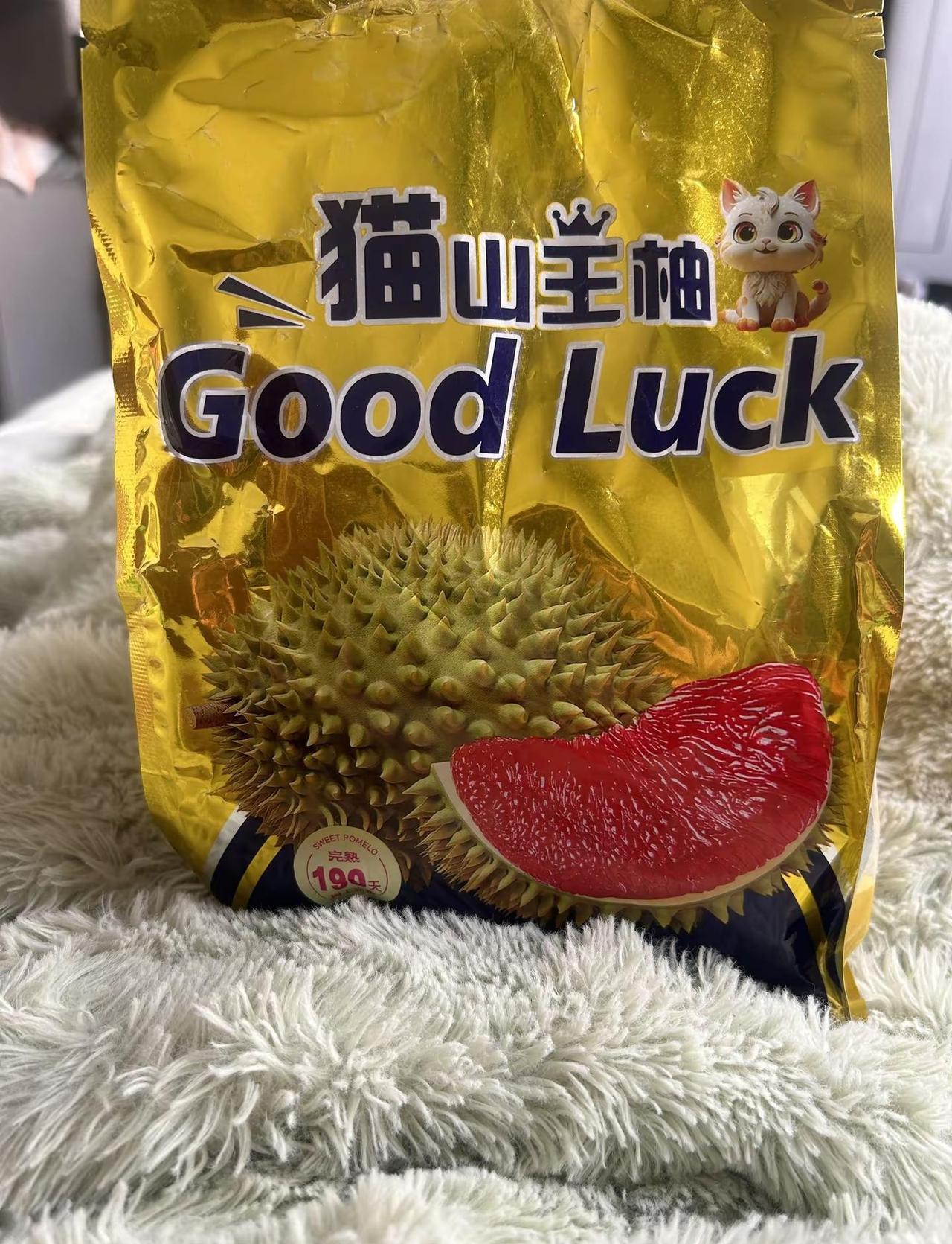 猫山柚什么鬼，到底是柚子变了心 还是榴莲出了鬼 也是农村人进了城 开眼了了