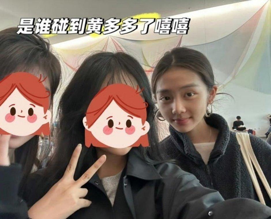 多多好瘦啊现在 ​​​