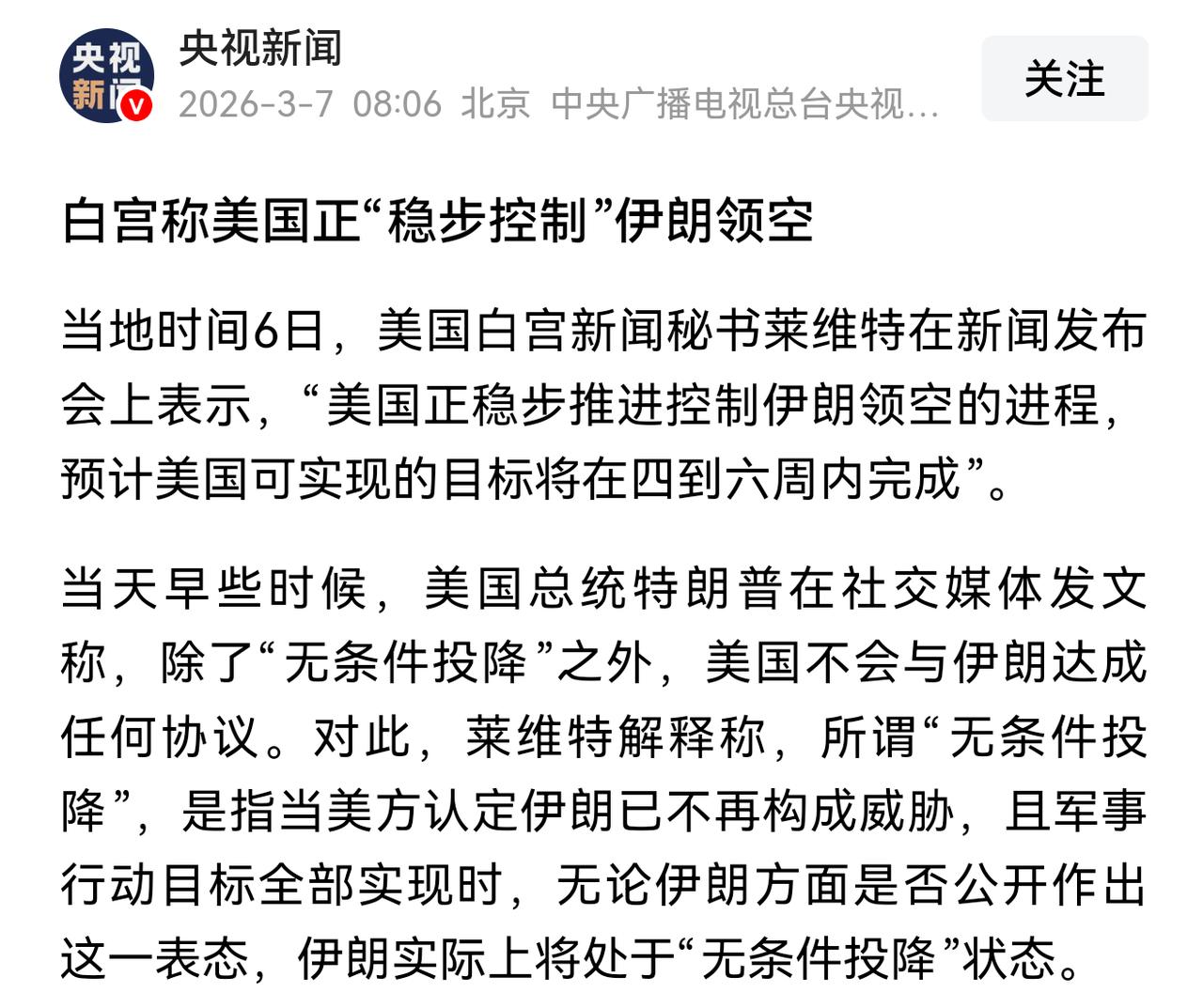 赢学大师又在自娱自乐了，提前为自己灰溜溜撤退找好了借口，再次赢麻了。