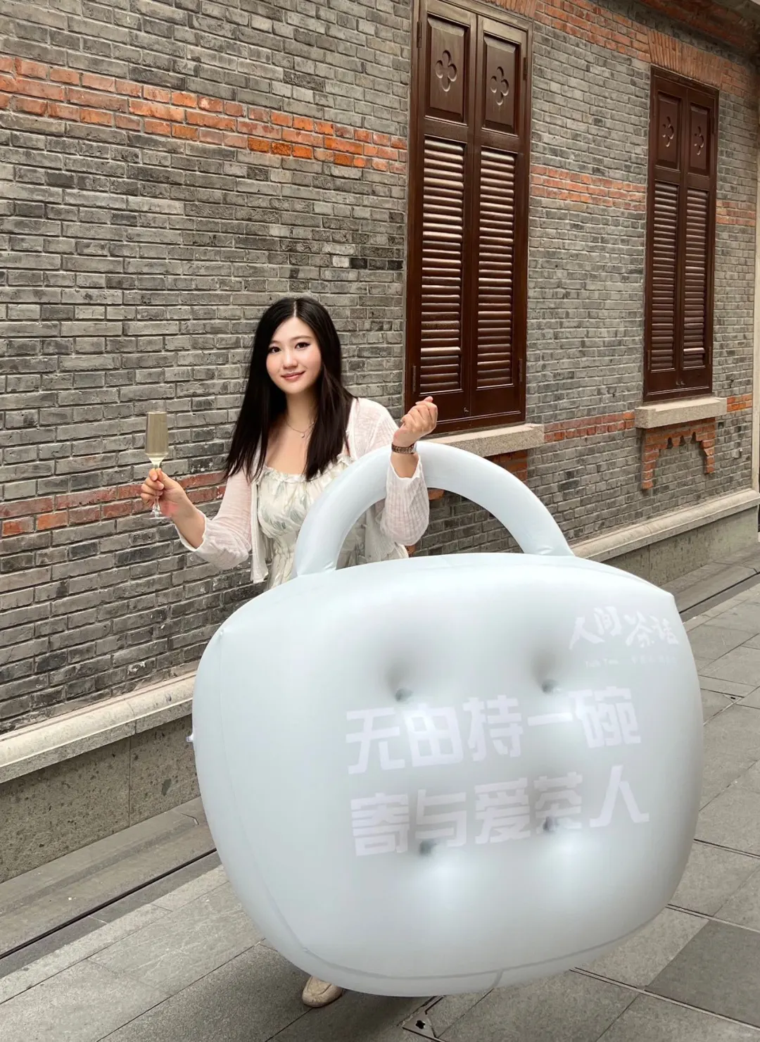 当代年轻人的Teawalk不走寻常路‼️
