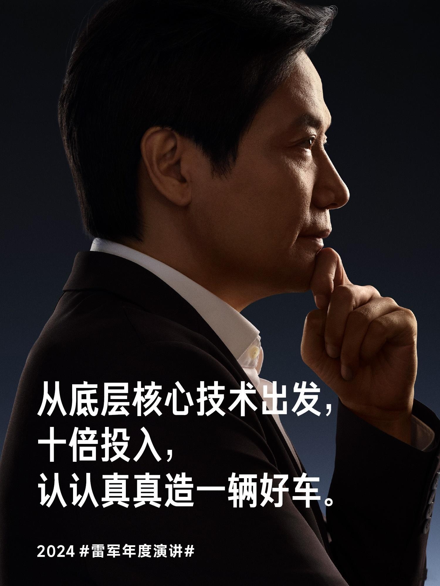 很多人劝因为过去吃过大亏，这次创业，不走捷径，不收购，不代工，小米铁了心，一定要