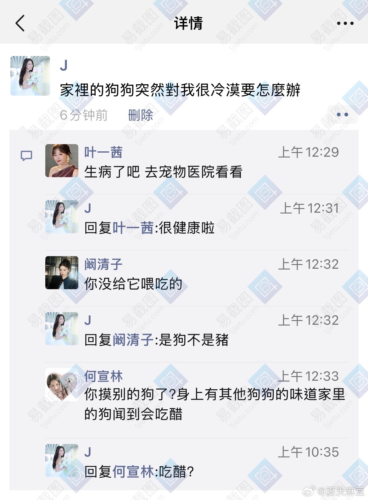 【】我怡晨了 