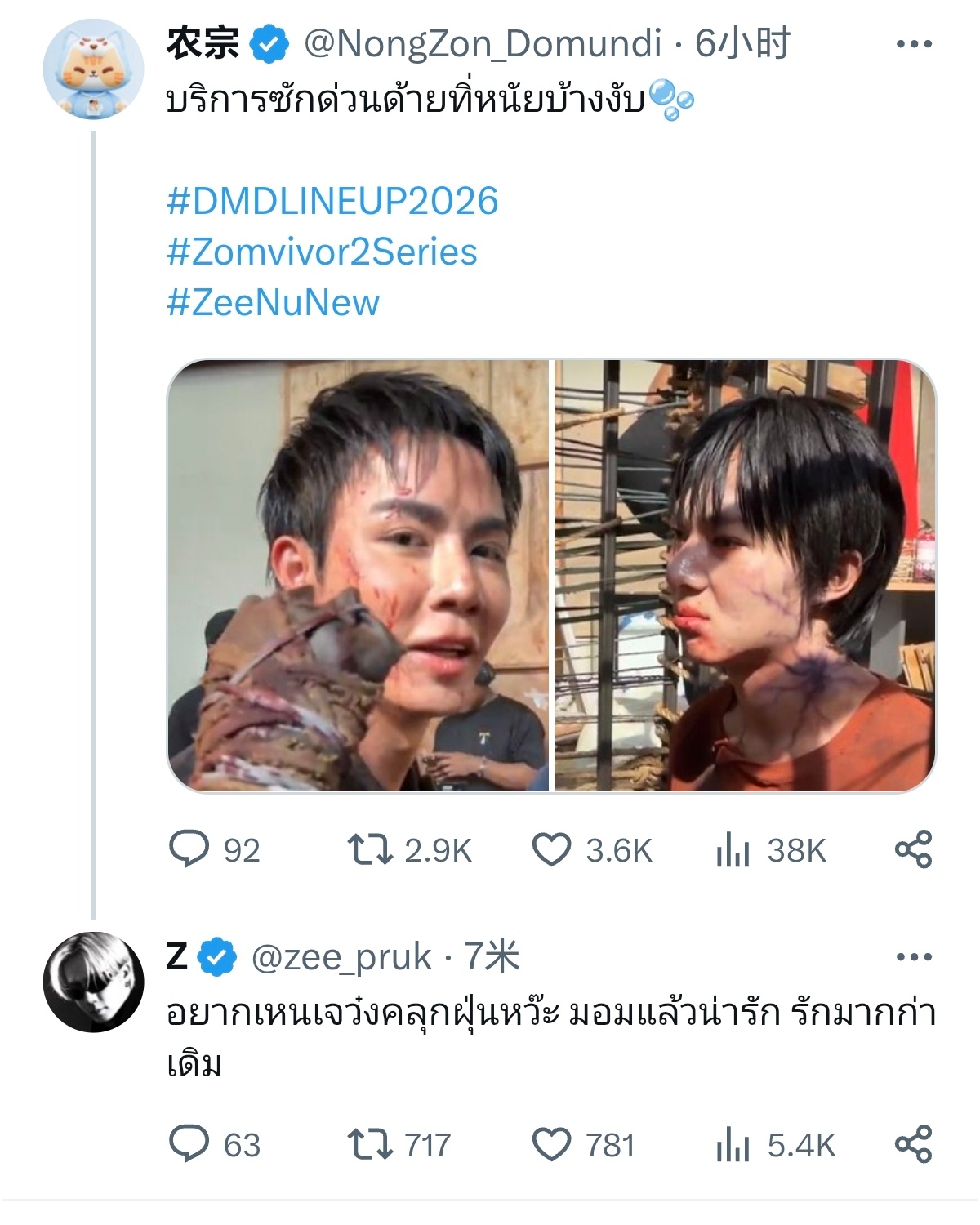 zeenewzeenunew 🥚：请问哪里有干洗服务呀？🫧🐺回复：想看🥚