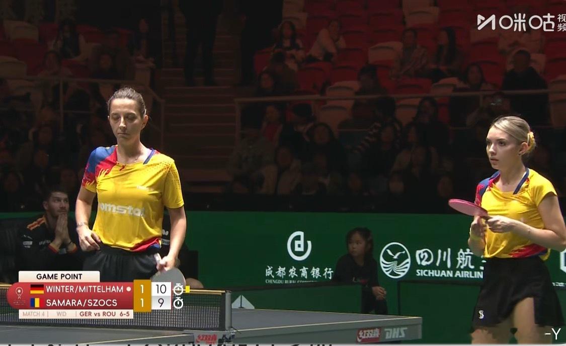 2025混合团体世界杯G4德国7-5罗马尼亚温特/米特海姆2-1萨马拉/斯佐克斯