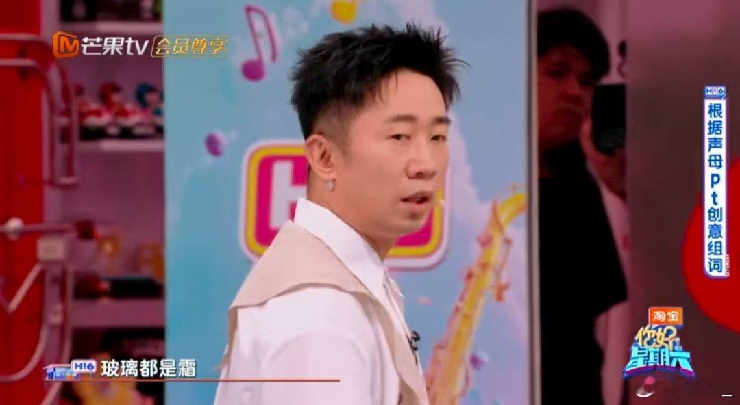 檀健次一开口就是电影质感你好星期六 玩“p、t”组词太会整活！一人一句对暗号超有