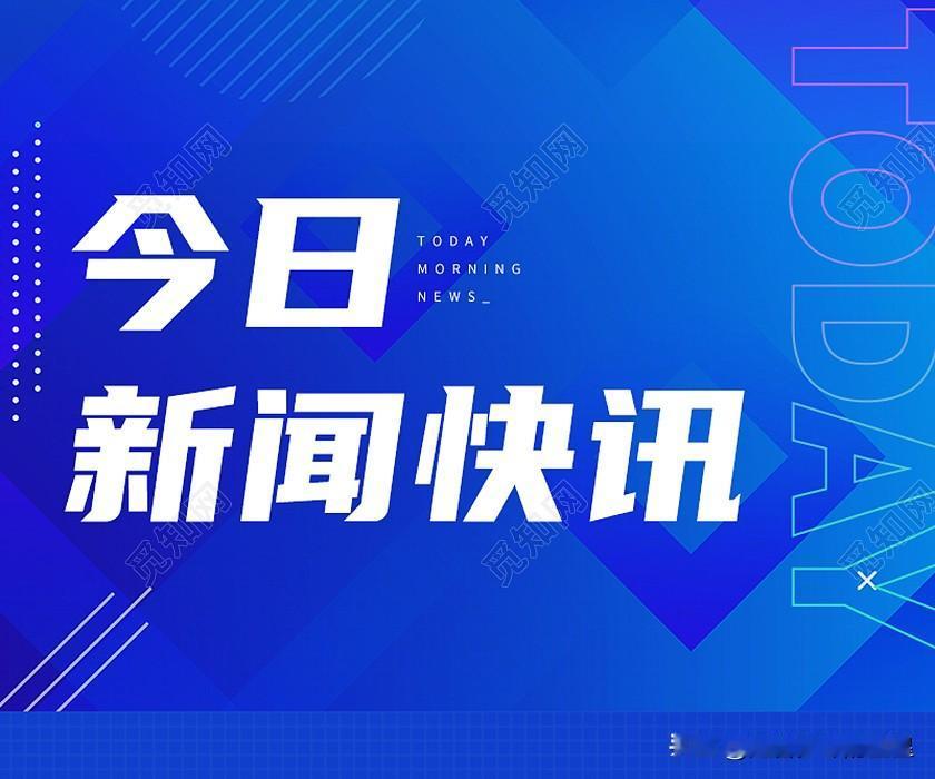 爱泼斯坦案再起风波？特朗普竟把矛头直指民主党！

美国前总统特朗普最近又爆猛料，