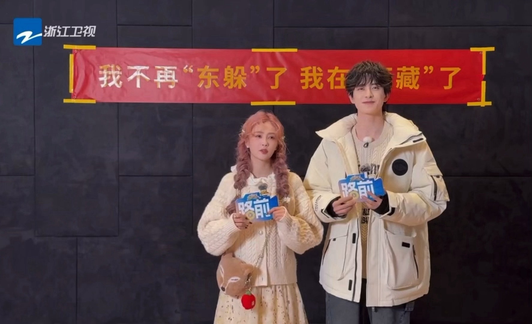 白鹿敖瑞鹏奔跑吧合体直播同框来了，白鹿说和敖瑞鹏好久不见了……[并不简单]白鹿给