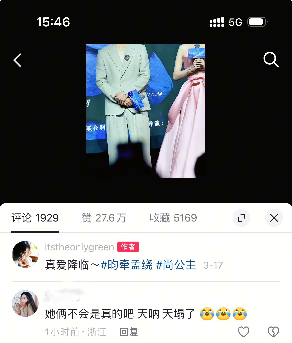 啊啊啊啊啊你才知道吗 