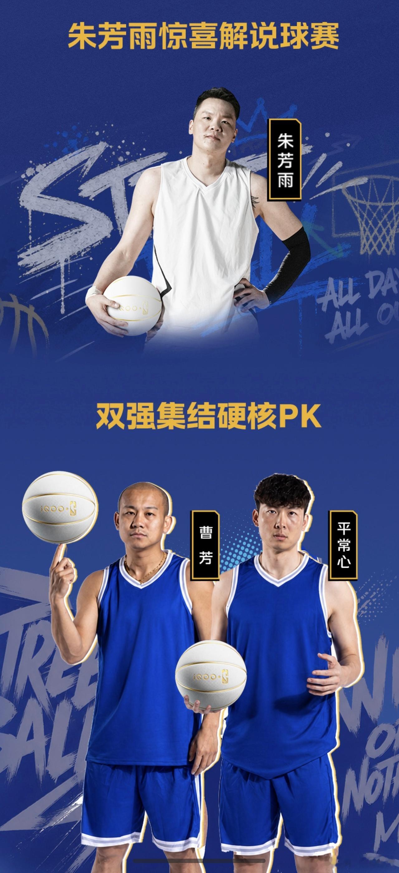 当世界杯遇上NBA高校篮球赛，我们主打一个白天，一个晚上，互不耽误。6月14日1