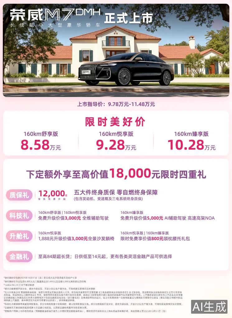 早上刷到新华社那篇“高市错上加错”的评论，底下股民们吵翻了天。再一看自选股，好家