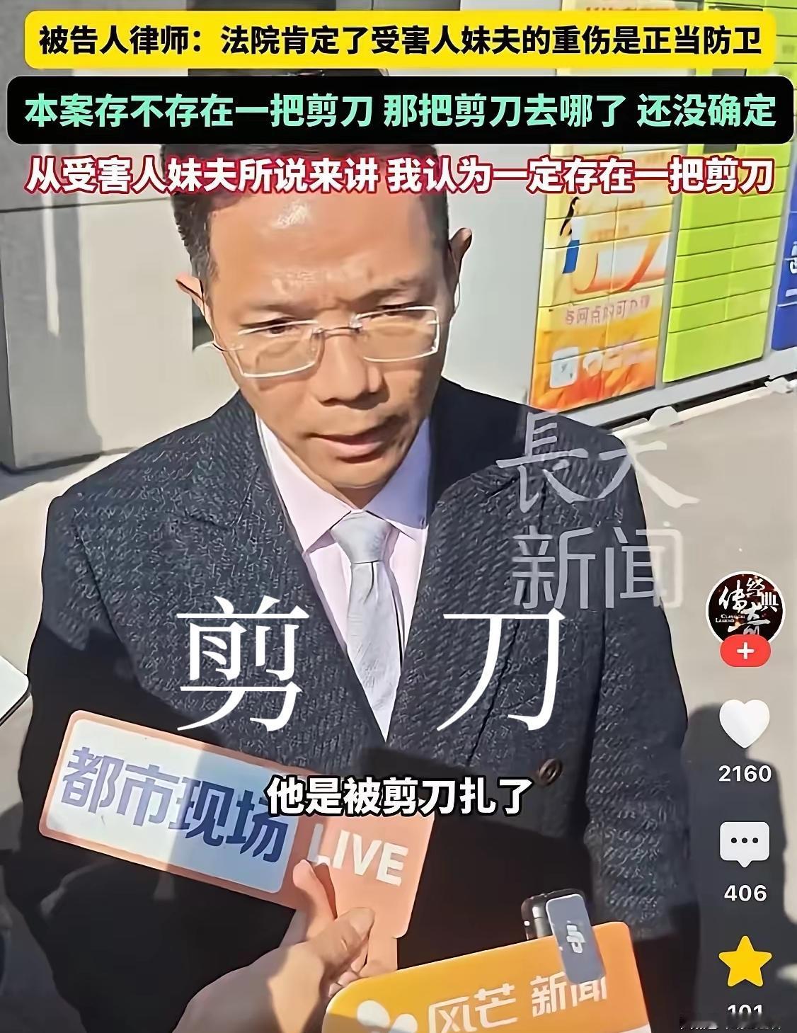 山西长治狗咬人事件，有人说，狗主人家横行乡里仗势欺人，这个要是不判申家老爷子正当