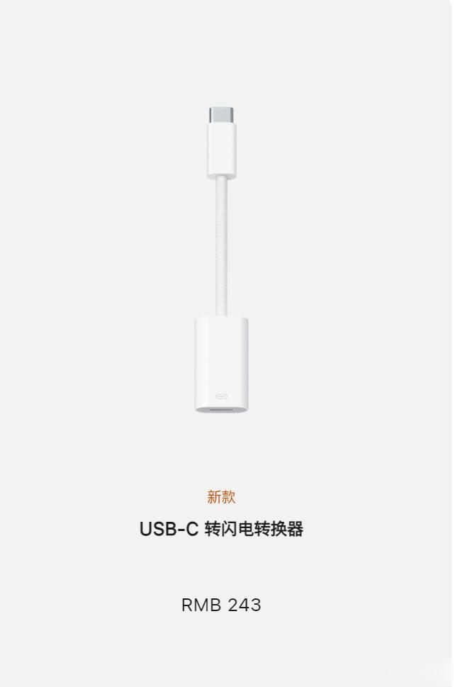 #苹果新品发布会# 前几年，苹果打着环保的口号取消了耳机和充电器，iPhone1