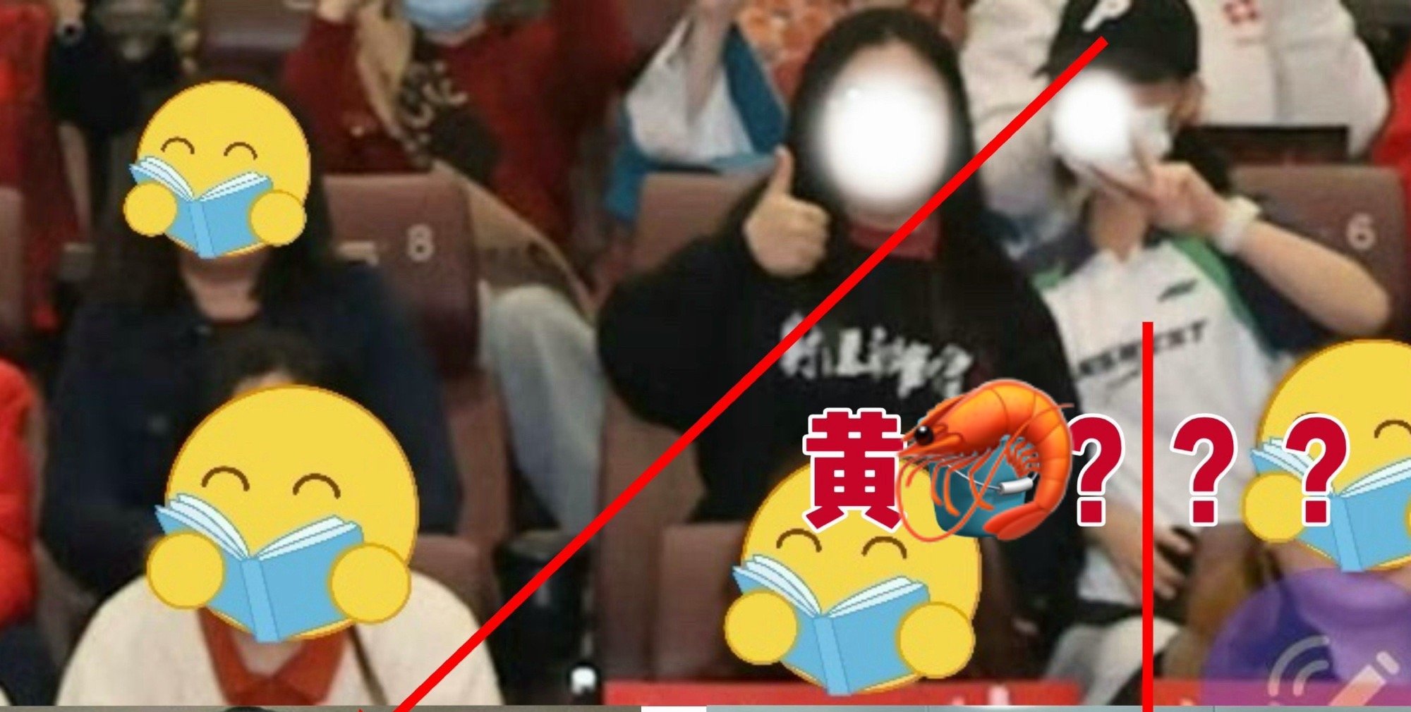 吓晕，捞虾8️⃣出他家后援会皮下和黄虾联系密切，一起去线下路演活动，怪不得黄虾这