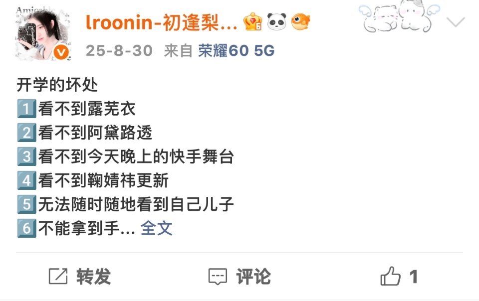 从露芜衣到阿黛我已经少看了很多漂亮衣服了现在又多了一个苏绿夏 ​​​