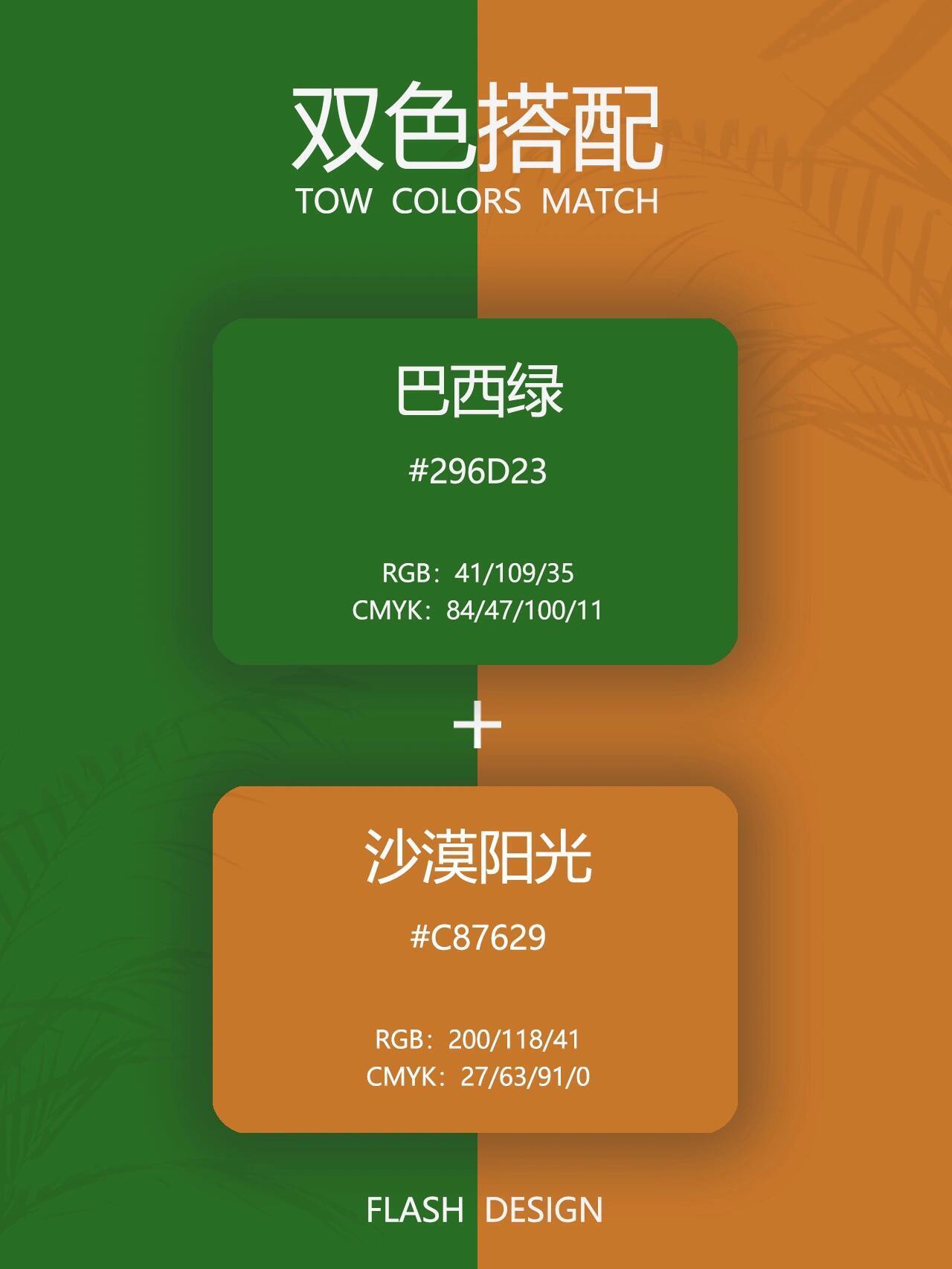 哇这个绿色穿搭配色好好看啊，很有春天的感觉 