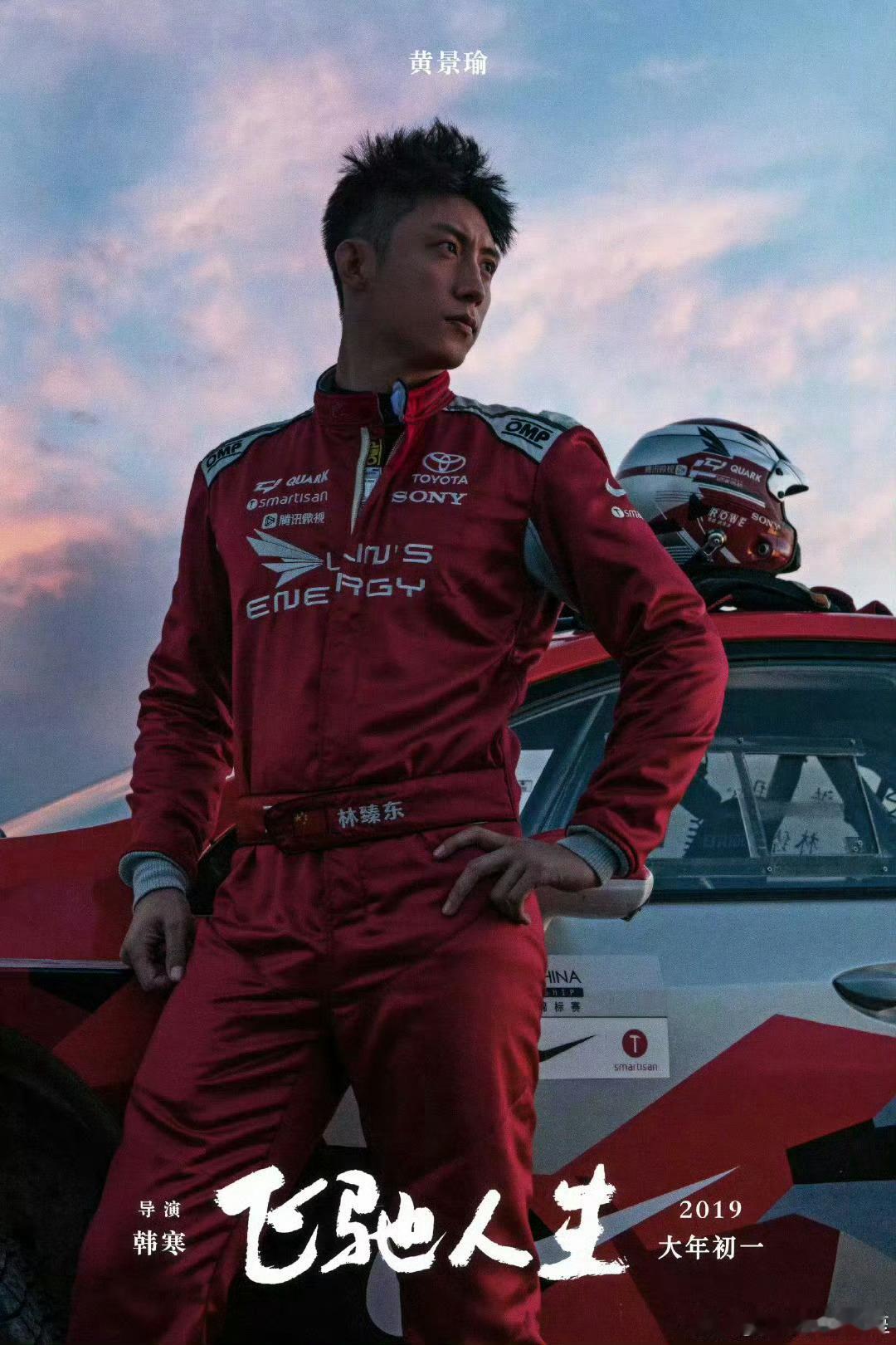 感觉……林臻东自己出钱的时候，衣服更贵啊……林臻东一种吃多了家里的厨子做的菜这回