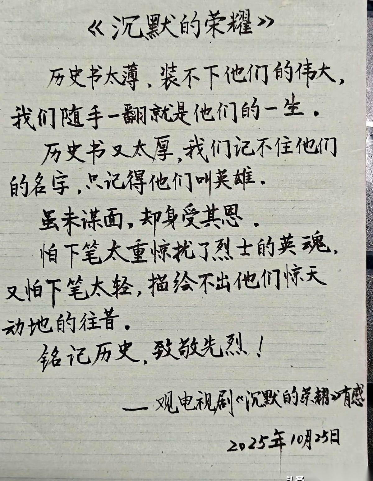 有时候觉得历史书真不是人看的。
随手一翻，别人轰轰烈烈的一辈子就过去了。
我们甚
