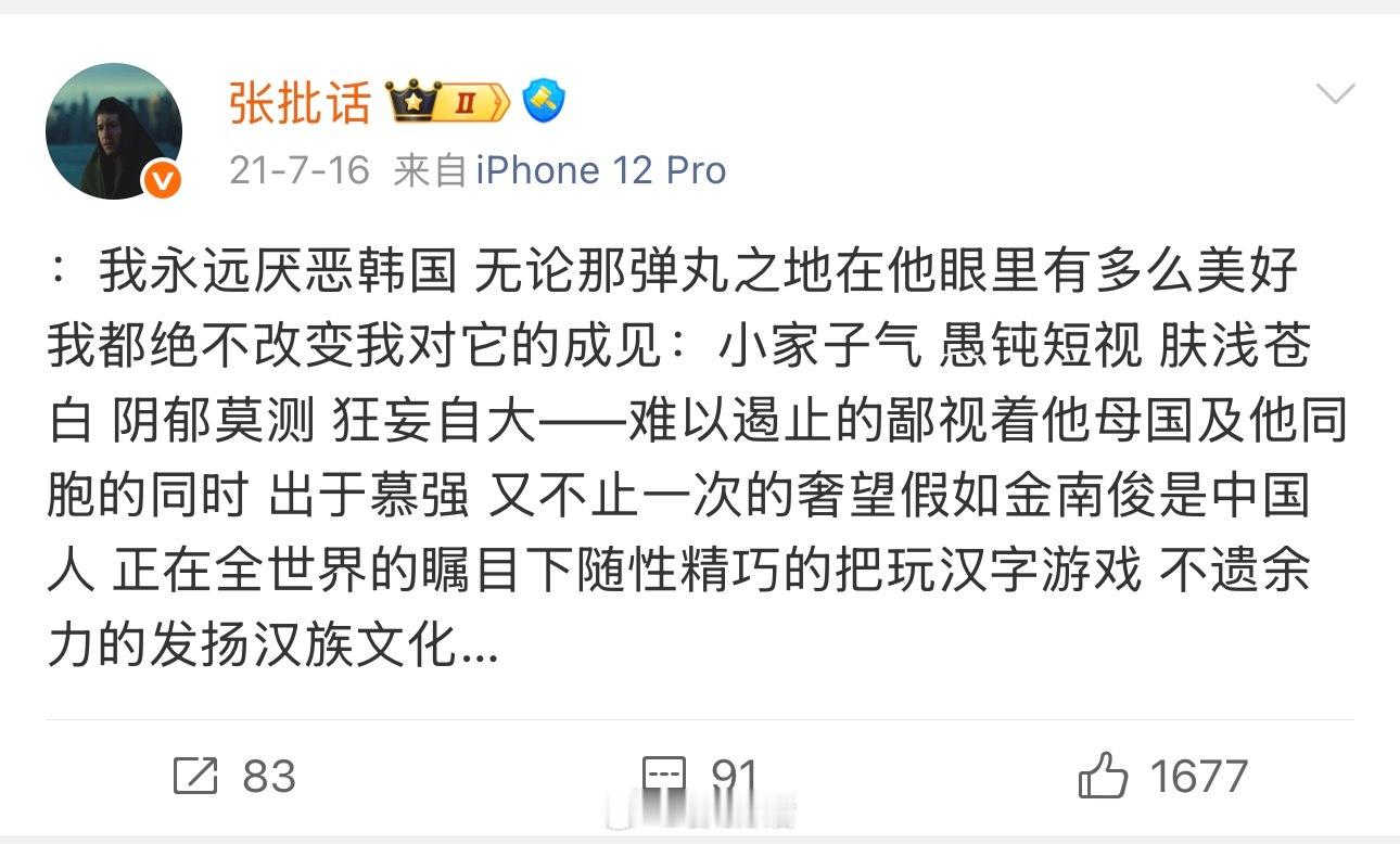 哪抄的，怎么这么好笑 