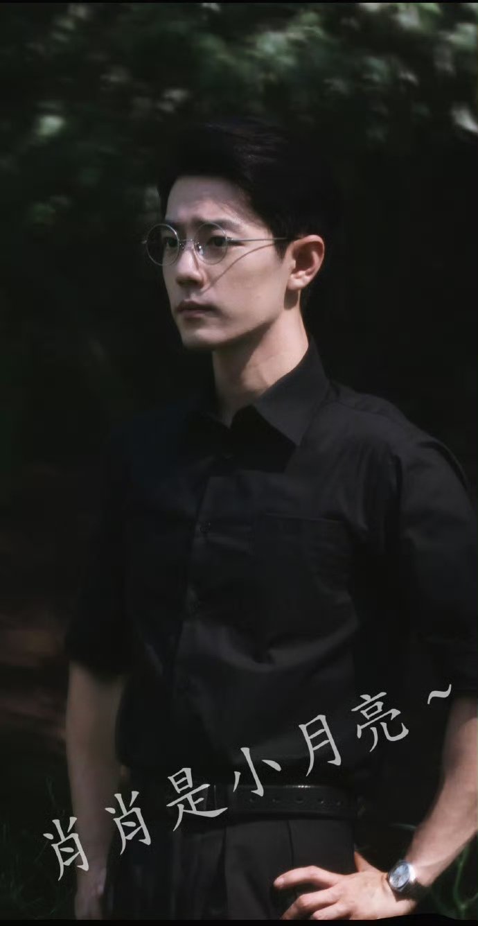 肖战黑衬衫眼镜造型肖战黑衬衫路透少白🥵🥵🥵🥵 ​​​