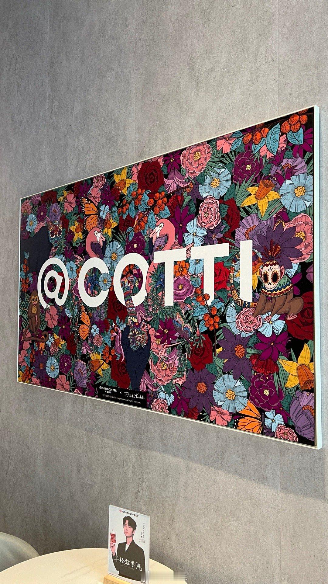 库迪咖啡就专挑在瑞幸旁边，搞杯冰美式，提提神#COTTICOFFEE库迪咖啡[超