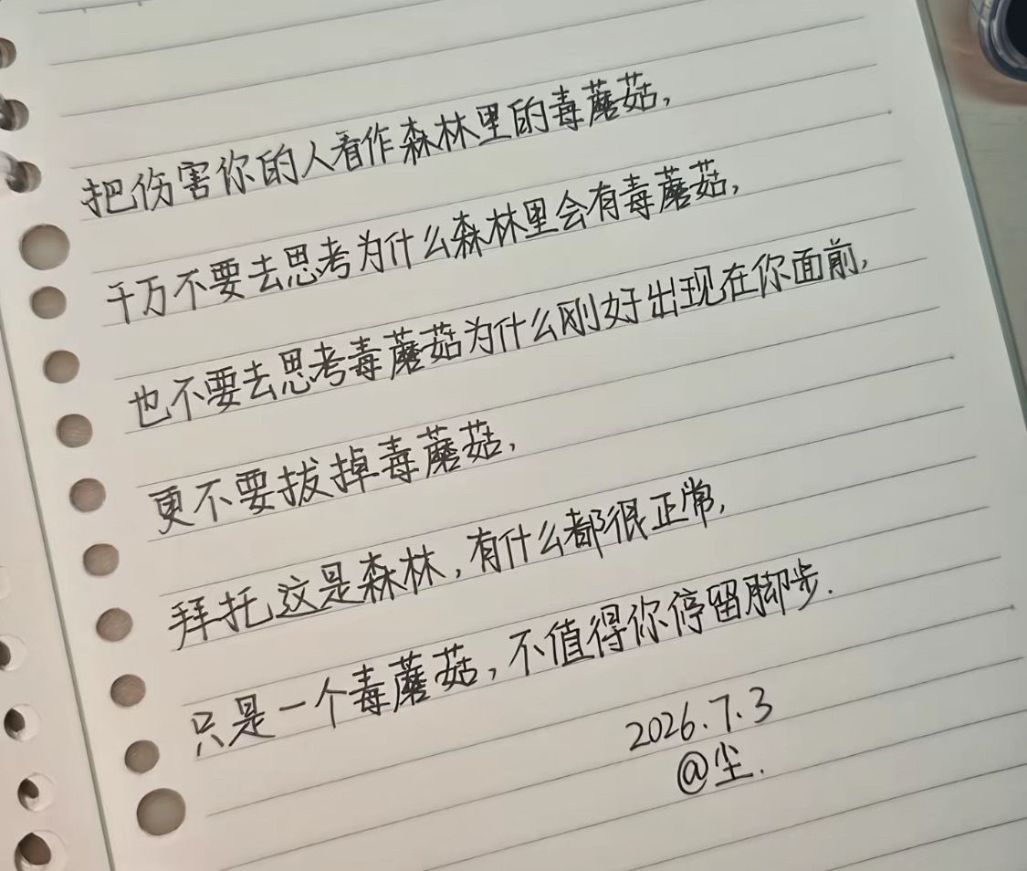我代入了一下，这个思考角度还真是挺有帮助的。 