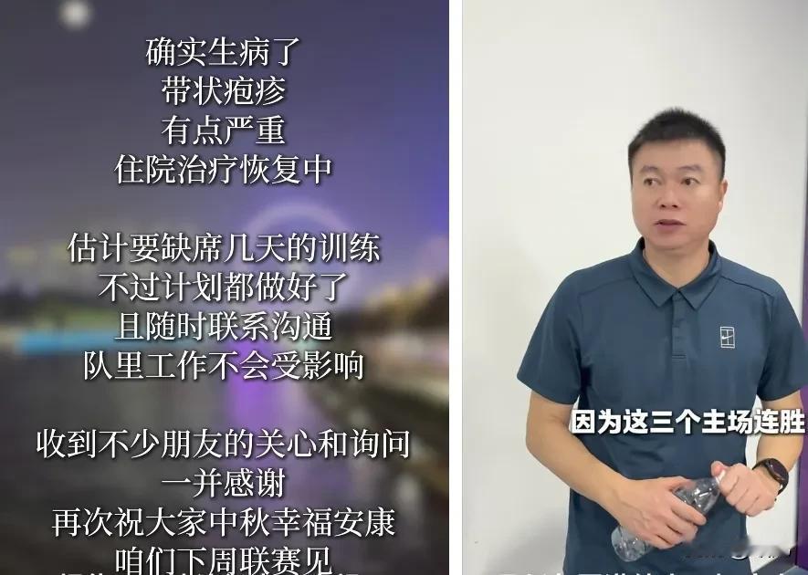国庆节期间，天津津门虎传来坏消息，队内头牌出现伤病住院了！
要问天津津门虎队里边