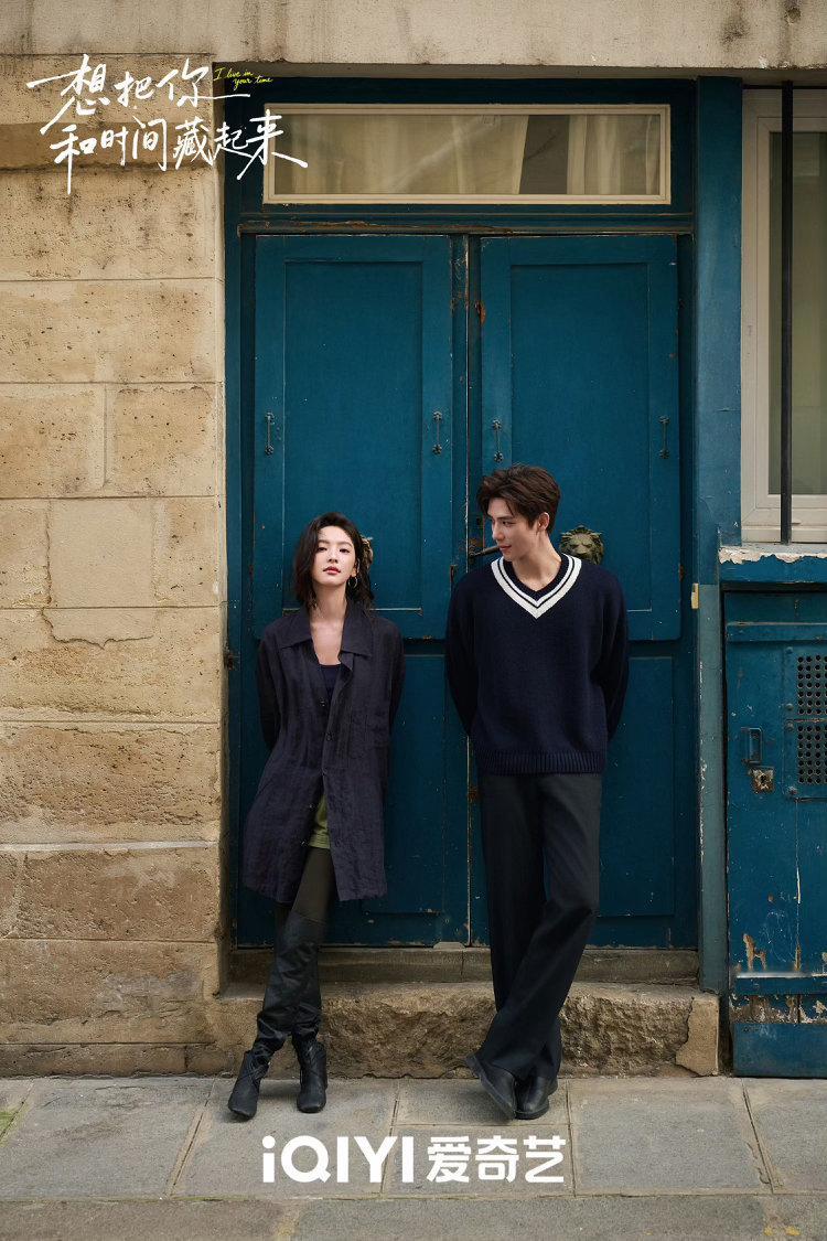 想把你和时间藏起来时光寄情大片被这组时光寄情大片狠狠惊艳！章若楠王安宇颜值与气质