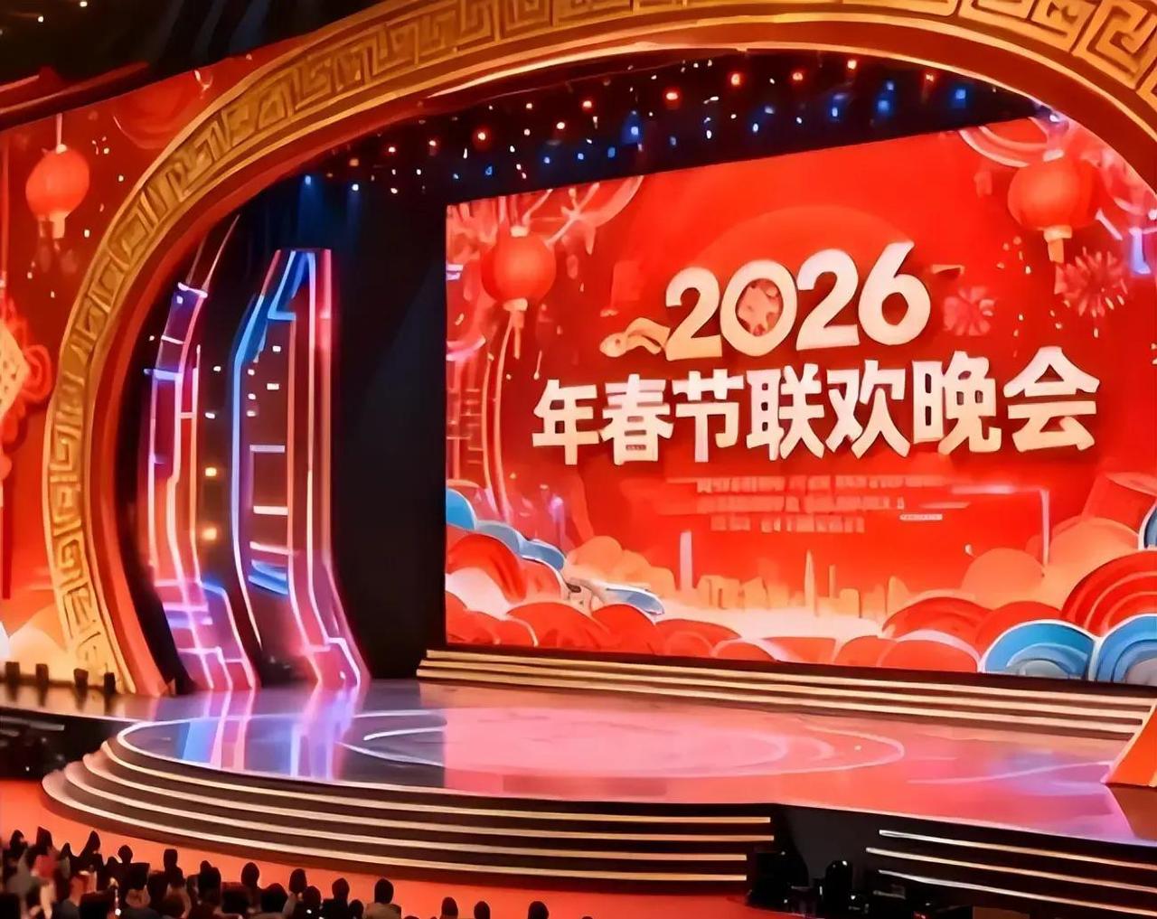2026年的央视春晚有三大遗憾！

1、相声节目首次被砍。这是自1983年央视举