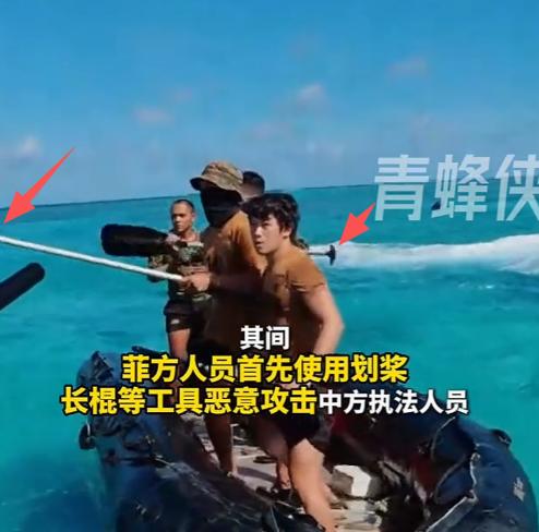 虽然这次在仁爱礁，中国海警把挑衅的菲律宾军人直接给“开瓢”了，但是菲律宾军人手上