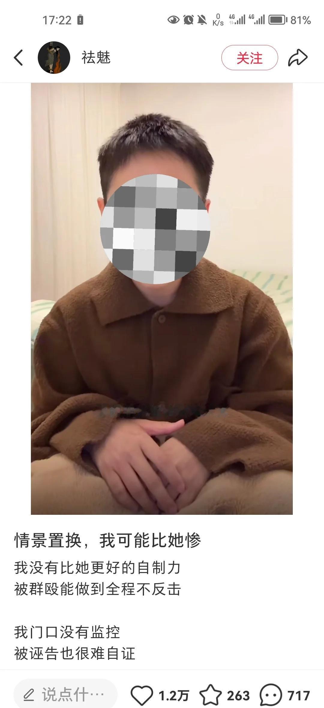 后续已经有了
罚款两百 拘留五天 其中当着帽子面打人的去旅游了 还得回来才能拘留