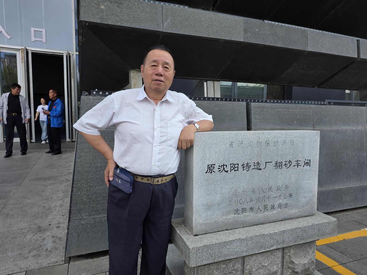 中国工业博物馆