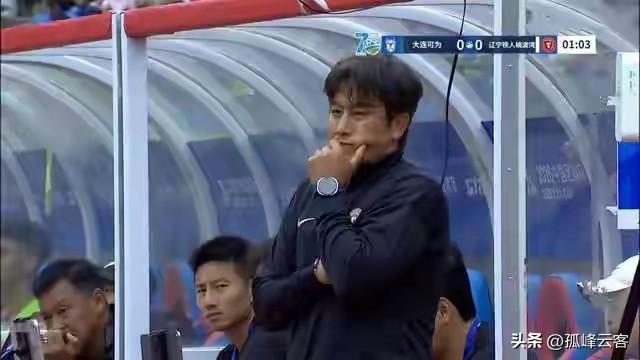 足协杯：辽宁铁人不敌中乙球队大连大连可为干掉，徐正源在场边脸色铁青！
对于这场比