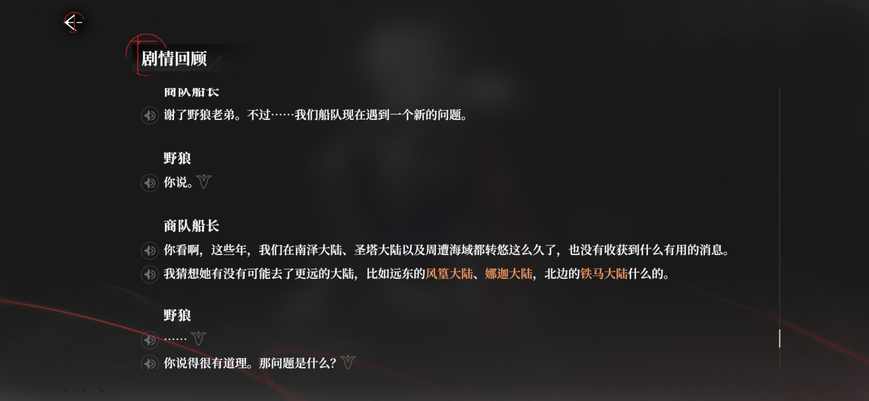 小狼宝宝怎么这么好
