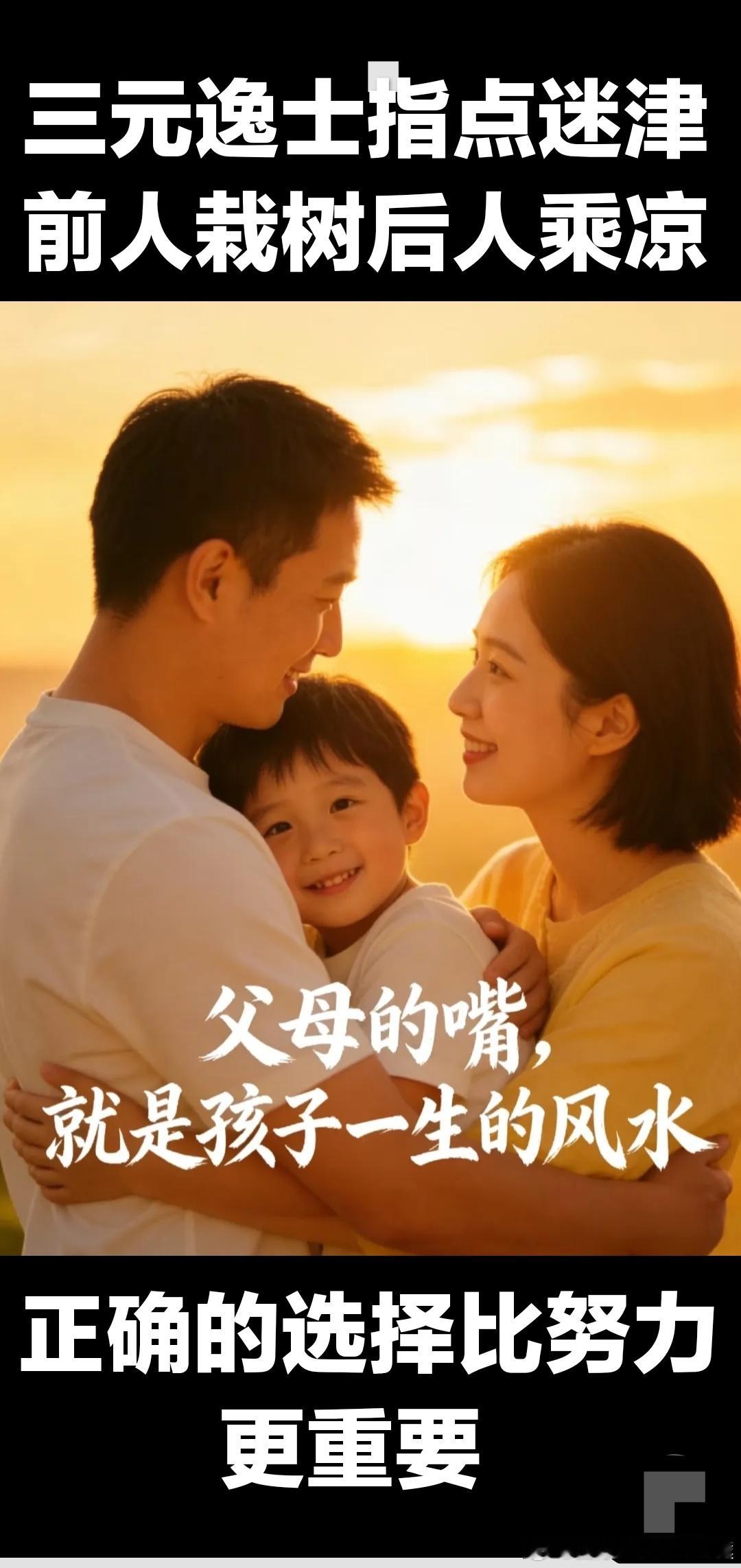 《人民日报》｜人生没有如果，想不留遗憾，找到想做的事，就全力以赴；人生没有如果，